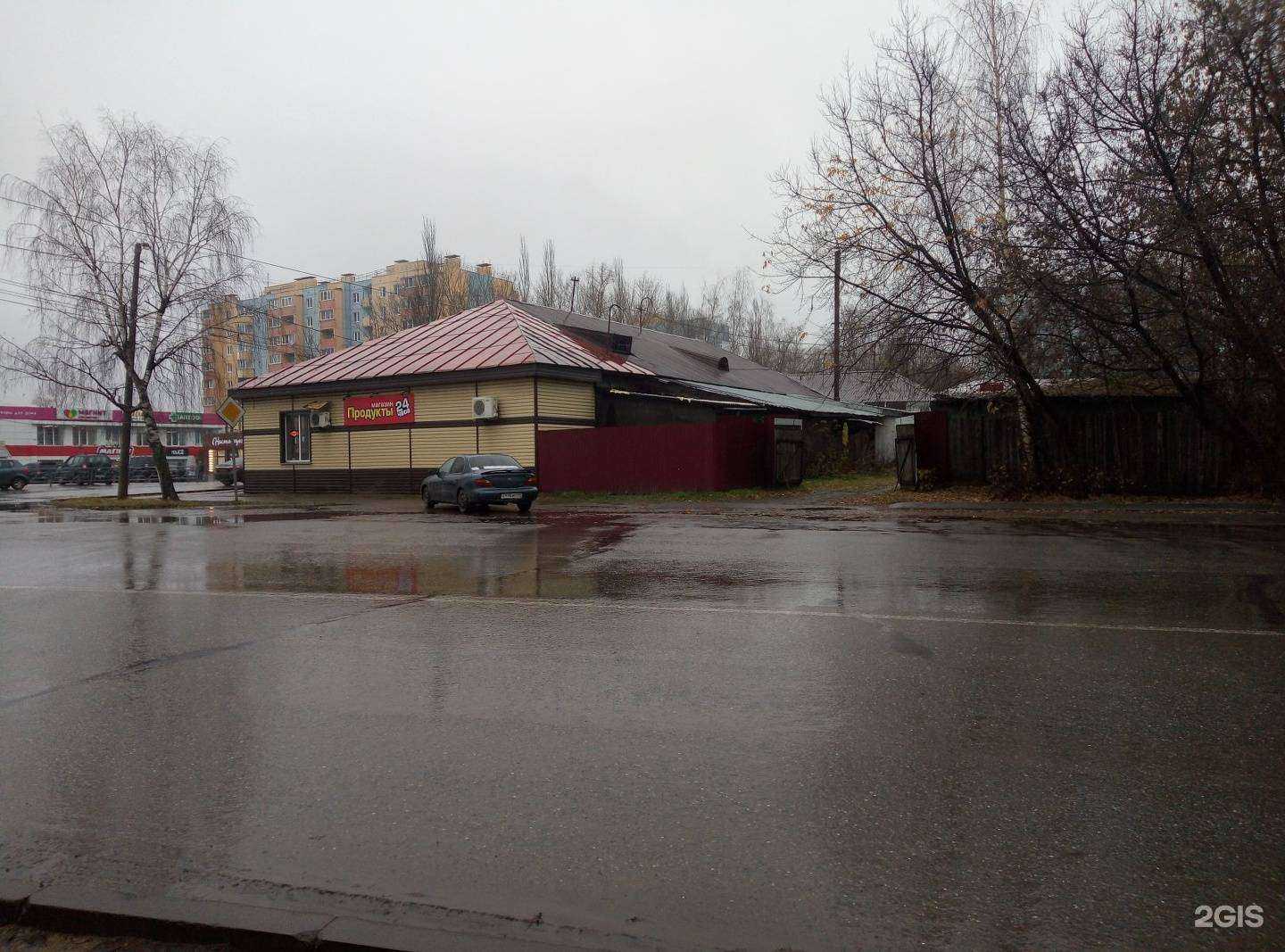 Отзывы на компанию Marshall Grill в Кирове c фото - фотография 2 из 2