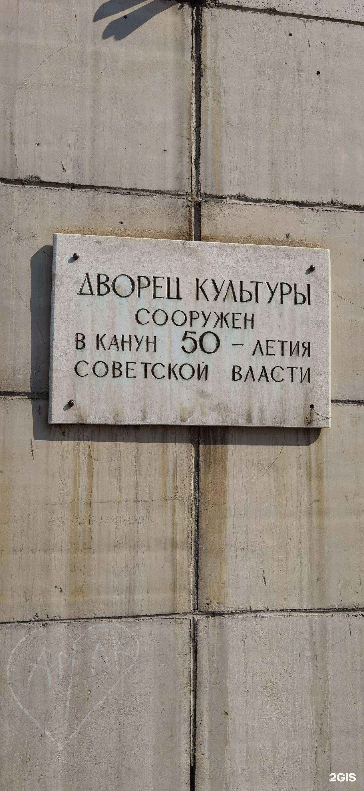 Отзывы на компанию Ласточка в Челябинске c фото - фотография 2 из 2