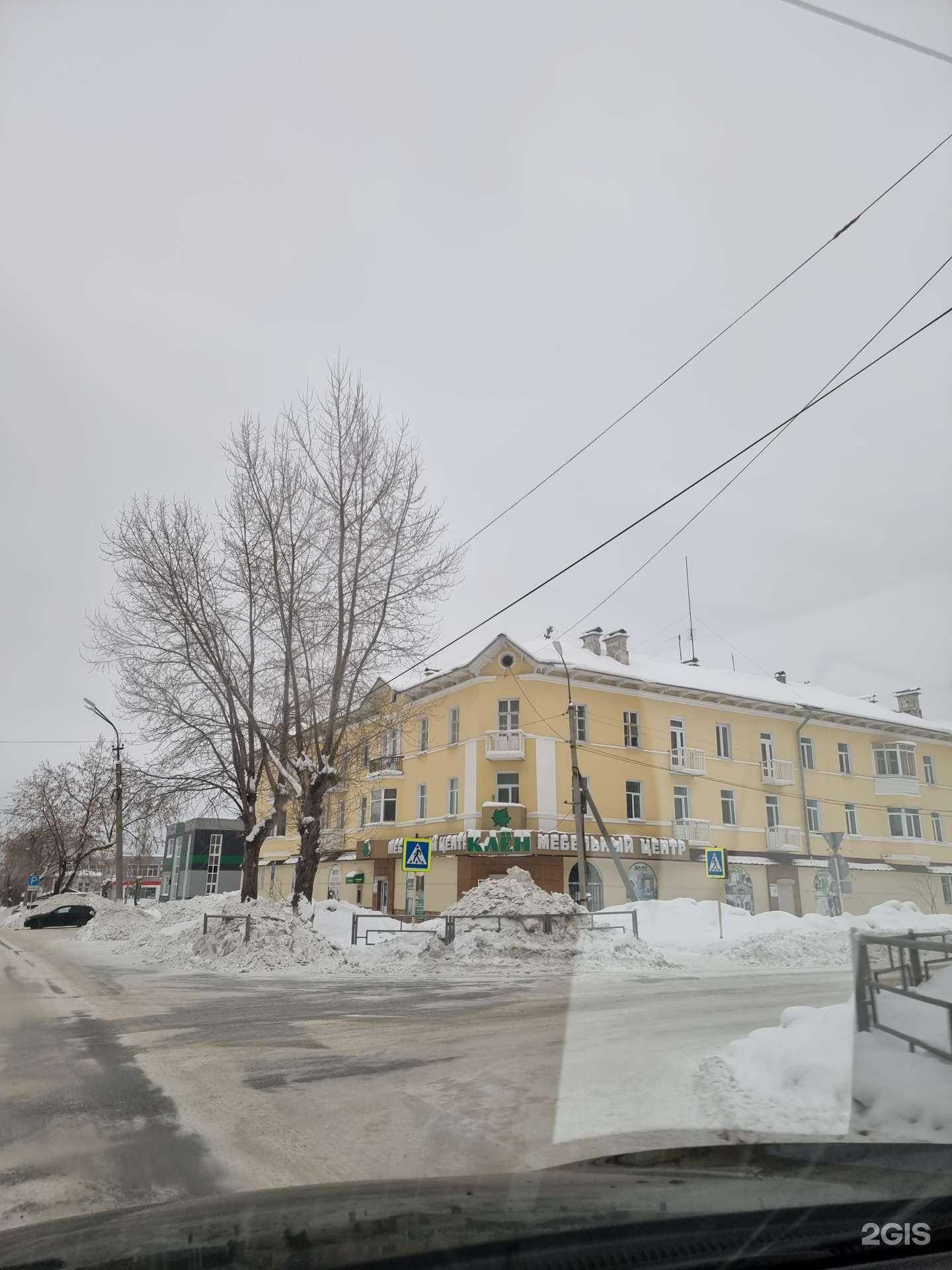 Отзывы на компанию Клён в Кировграде c фото - фотография 2 из 2