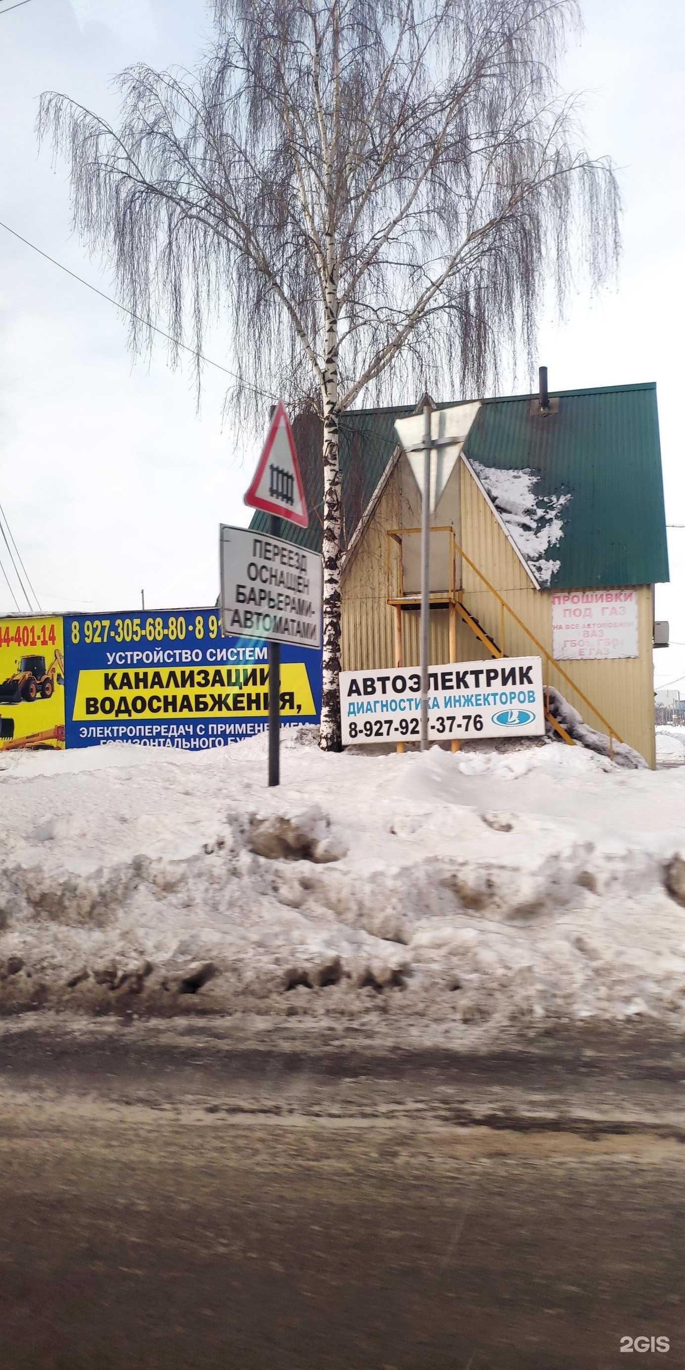 Отзывы на компанию Центр автомобильной электроники в Стерлитамаке c фото