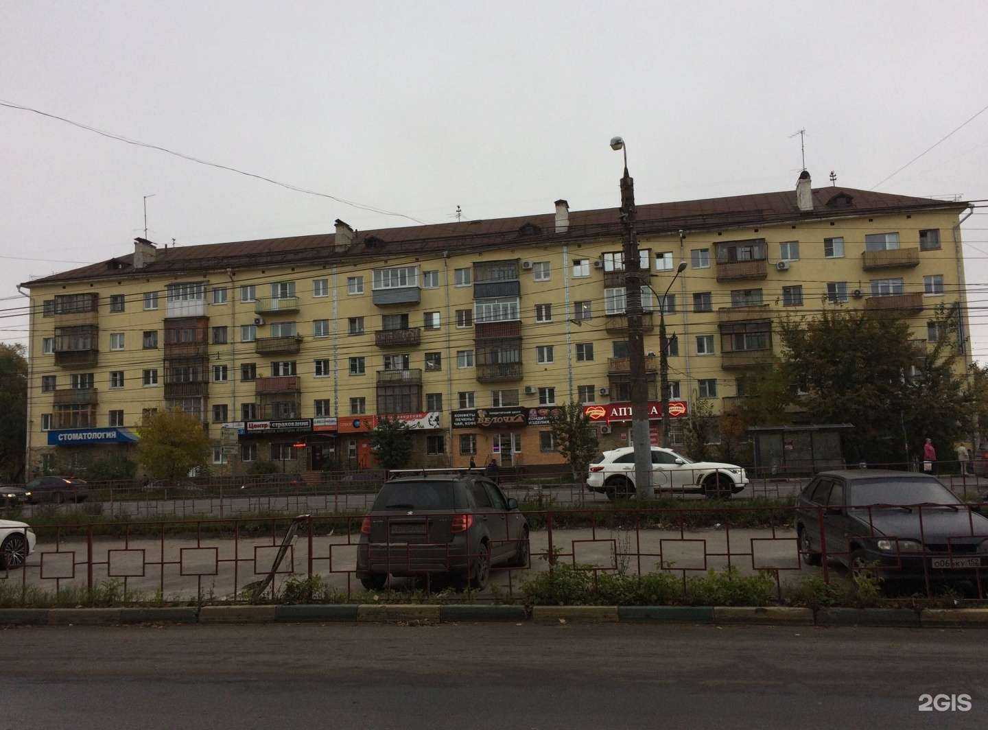 Отзывы на компанию Дали в Нижнем Новгороде c фото - фотография 2 из 2