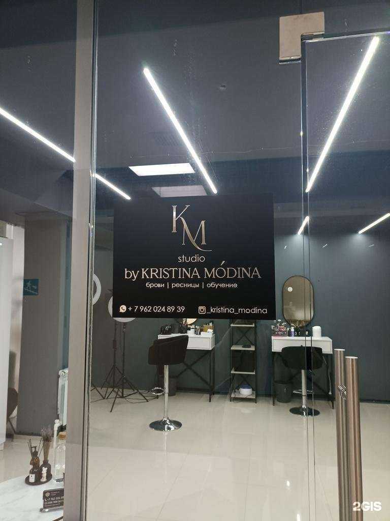 Отзывы на компанию Km studio в г. Пятигорск c фото