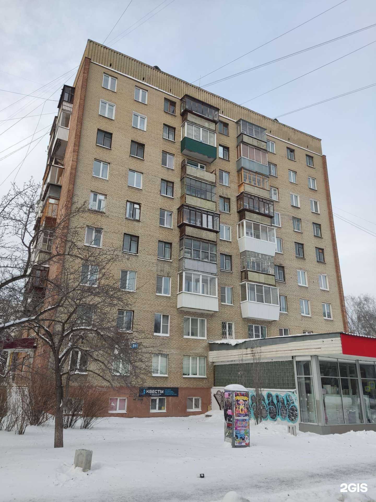 Отзывы на компанию Другая Реальность в Екатеринбурге c фото - фотография 2 из 2