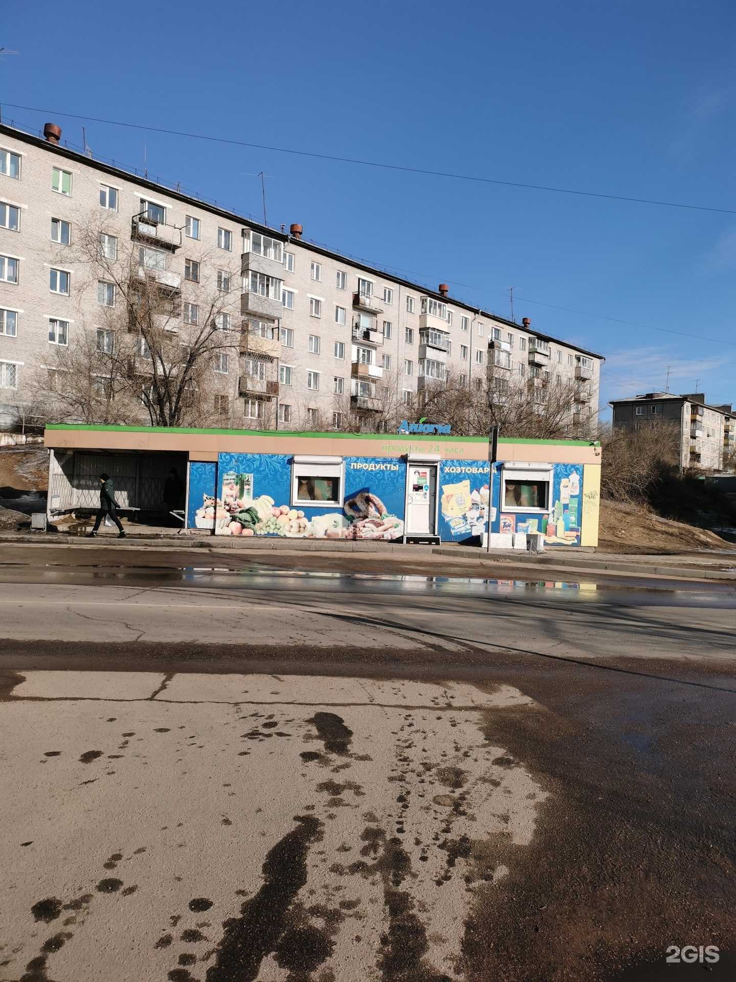 Отзывы на компанию Анюта в Улан-Удэ c фото