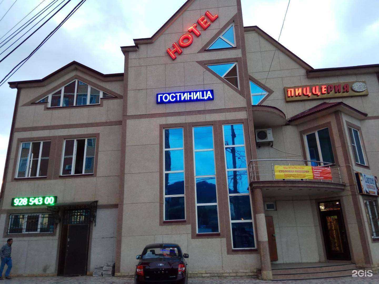 Отзывы на компанию М-центр в г. Махачкала c фото