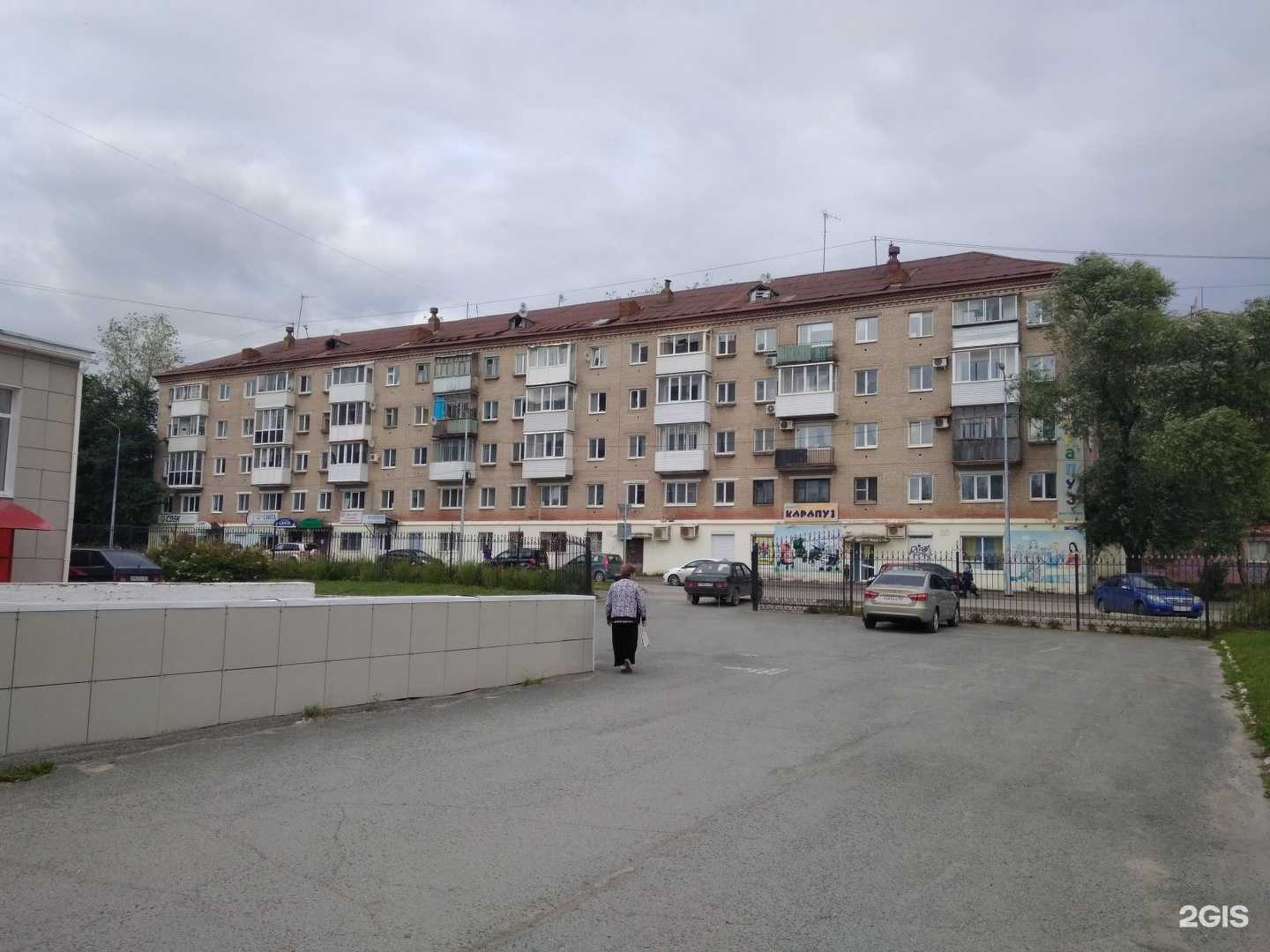 Отзывы на компанию Лисс в Березниках c фото - фотография 2 из 2