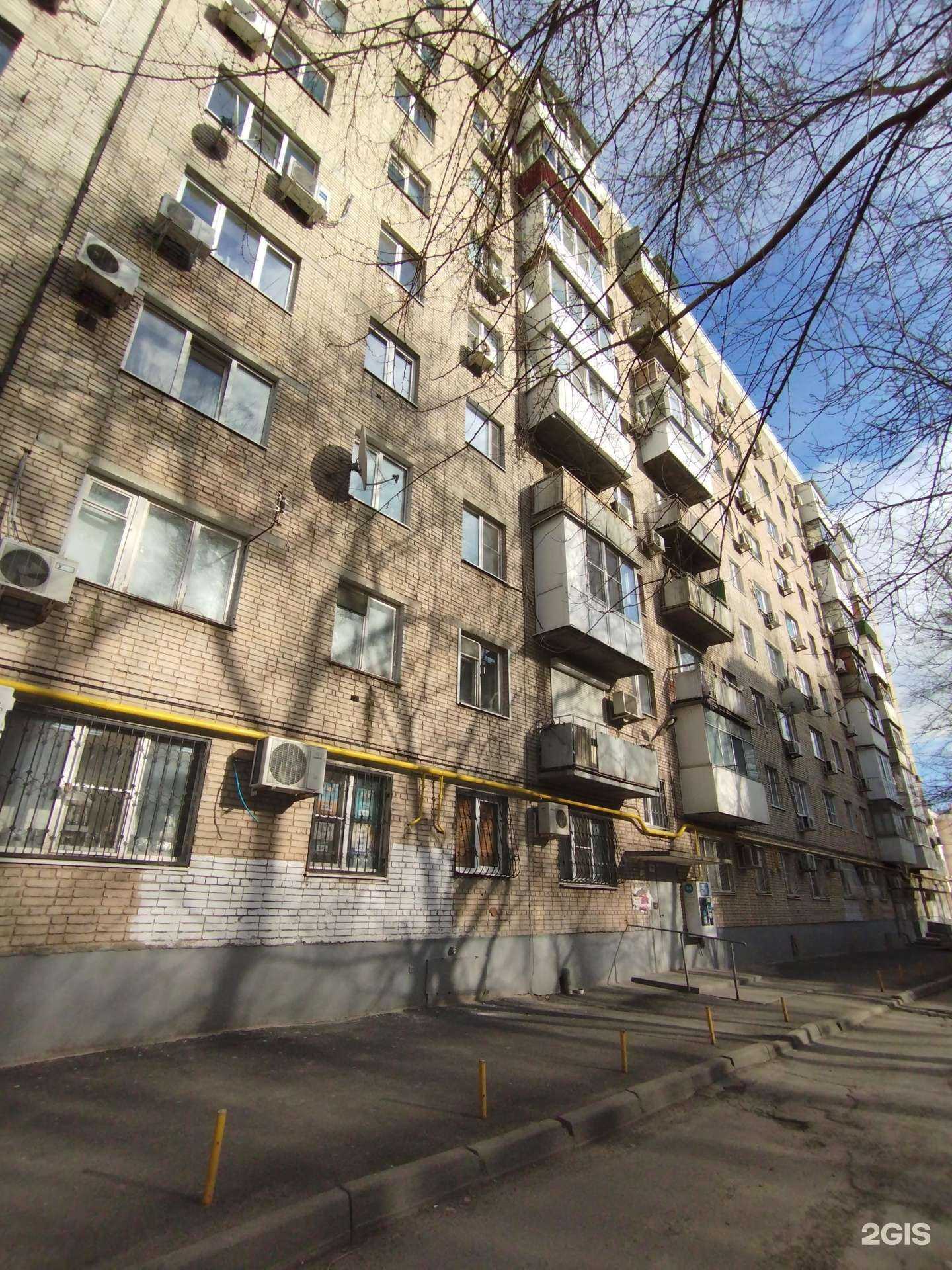 Отзывы на компанию Центр в Ростове-на-Дону c фото - фотография 2 из 2