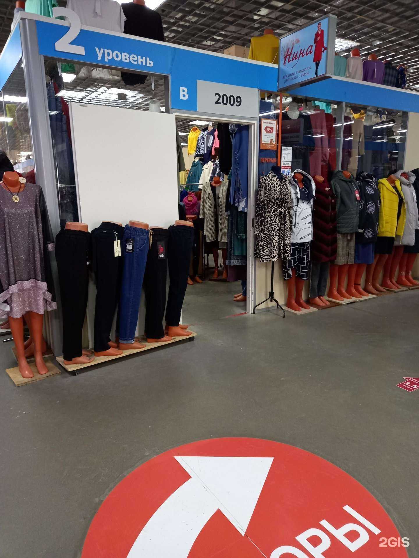 Отзывы на компанию Нина в г. Иваново c фото