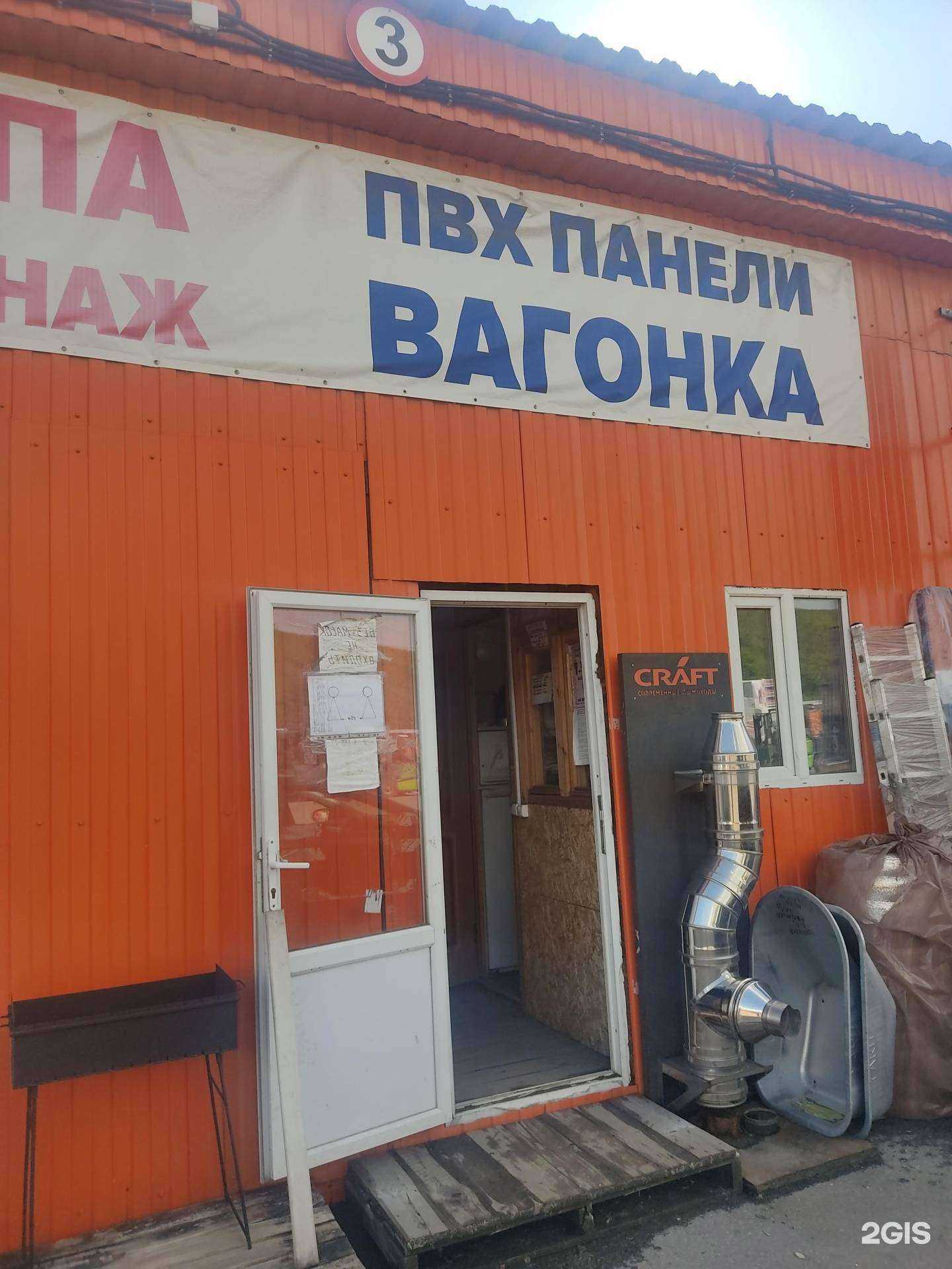 Отзывы на компанию Печкинн.рф в Нижнем Новгороде c фото