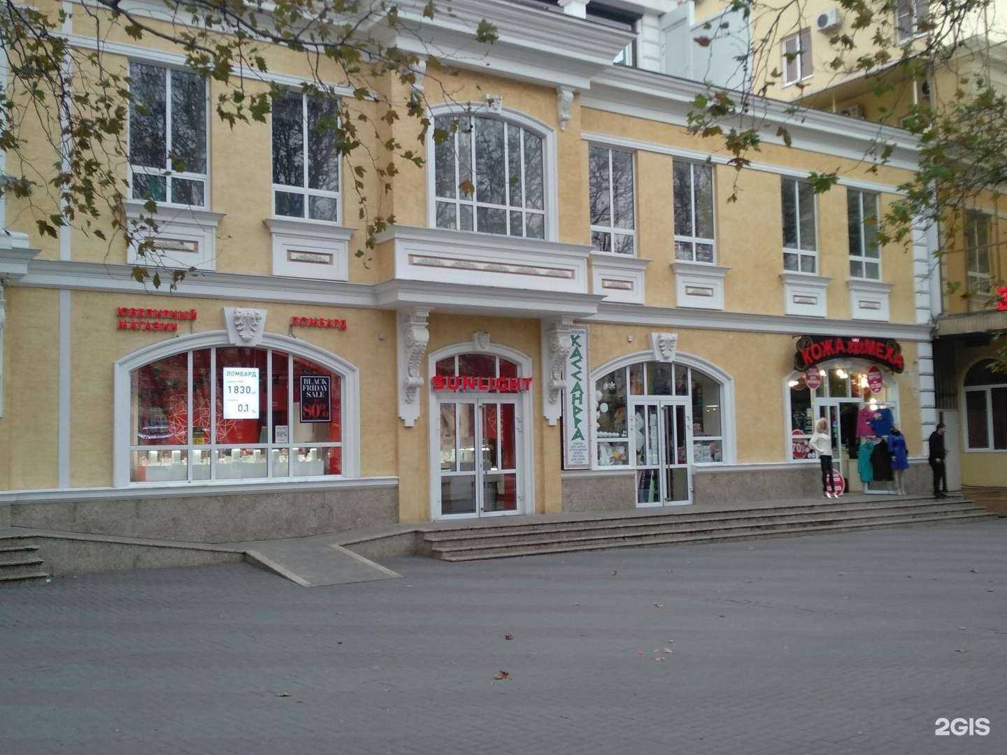 Отзывы на компанию Grazza в Геленджике c фото - фотография 2 из 2