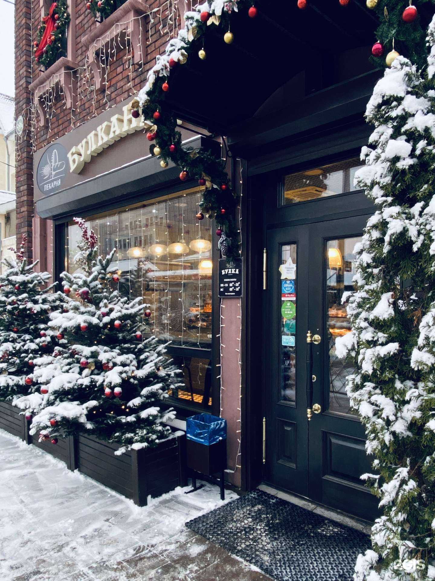 Отзывы на компанию Булка нетто в г. Самара c фото