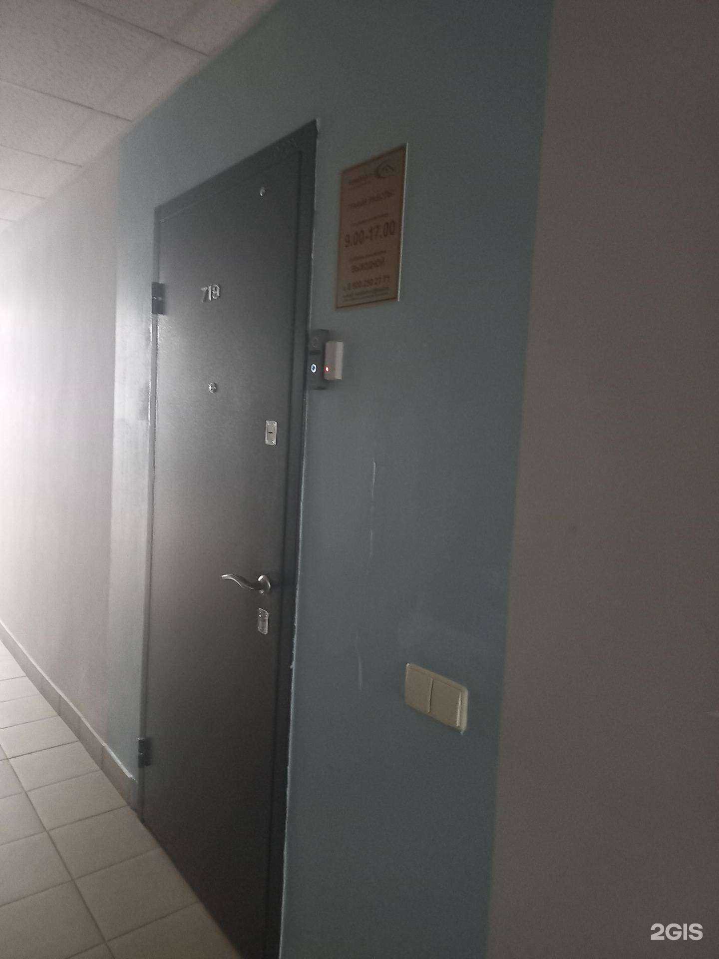 Отзывы на компанию Комфорт  в Самаре c фото