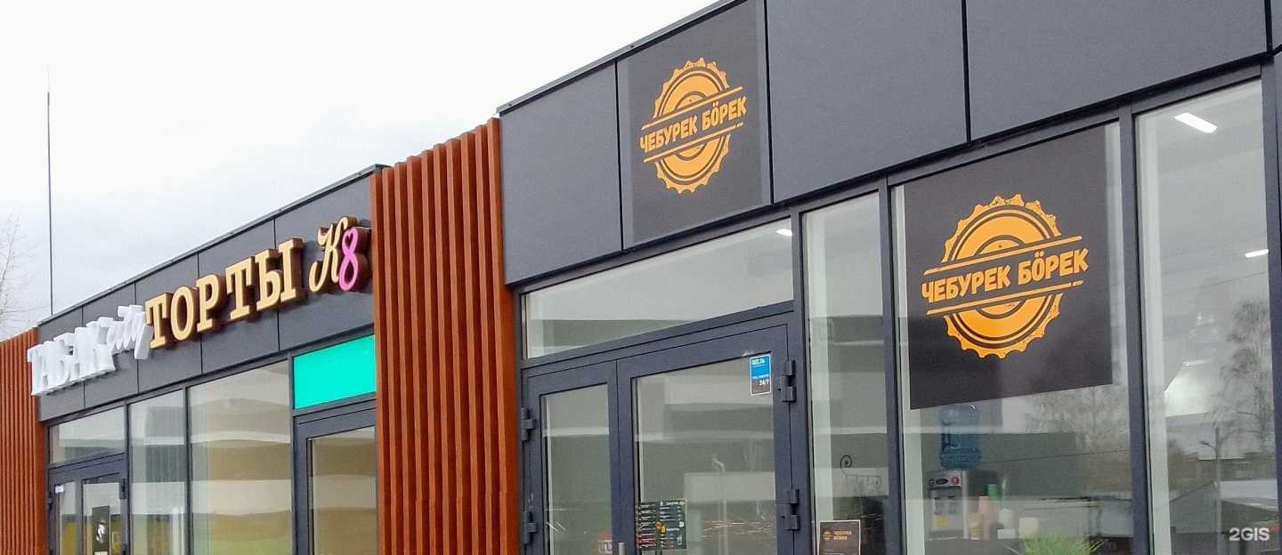 Отзывы на компанию Табак City в Перми c фото