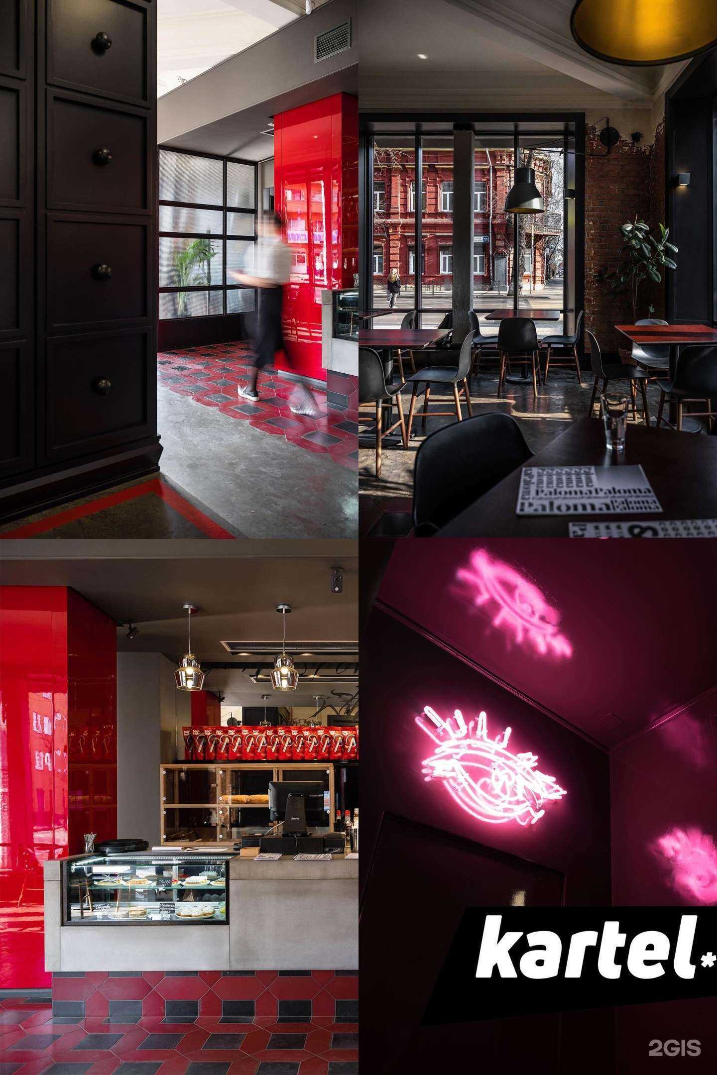 Отзывы на компанию Kartel.design в г. Иркутск c фото