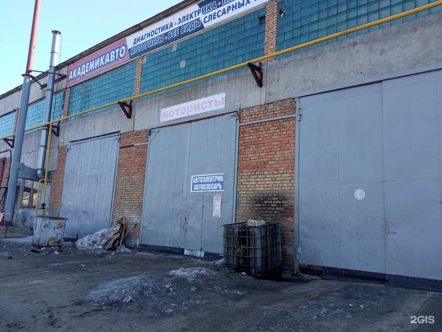 Отзывы на компанию АкадемикАвто в г. Пенза c фото