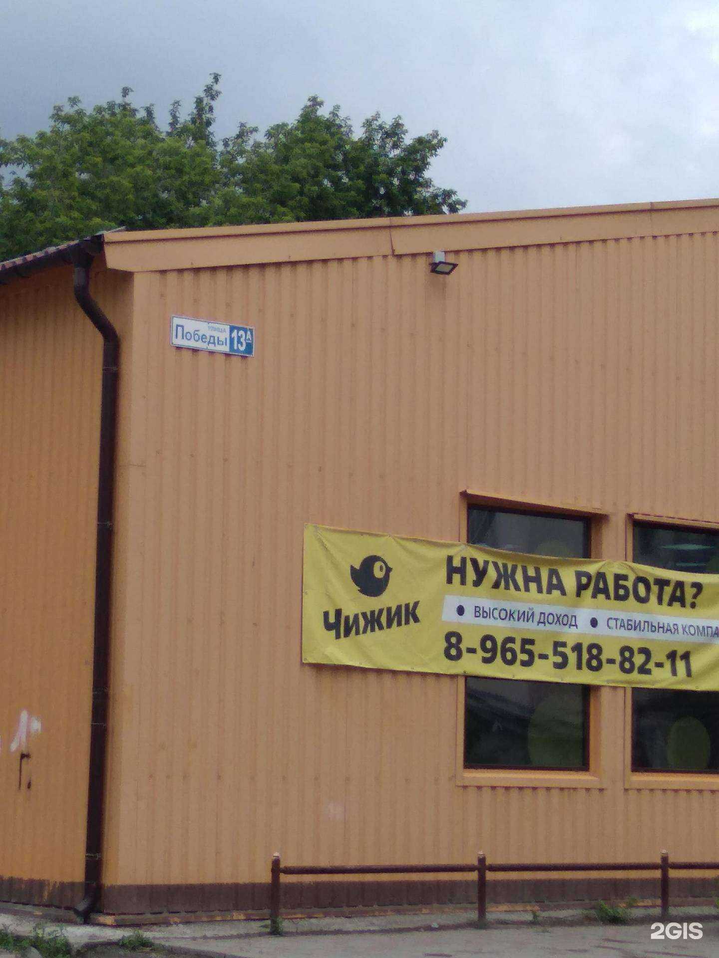 Отзывы на компанию Формула мебели в Сухое Логе c фото - фотография 2 из 2