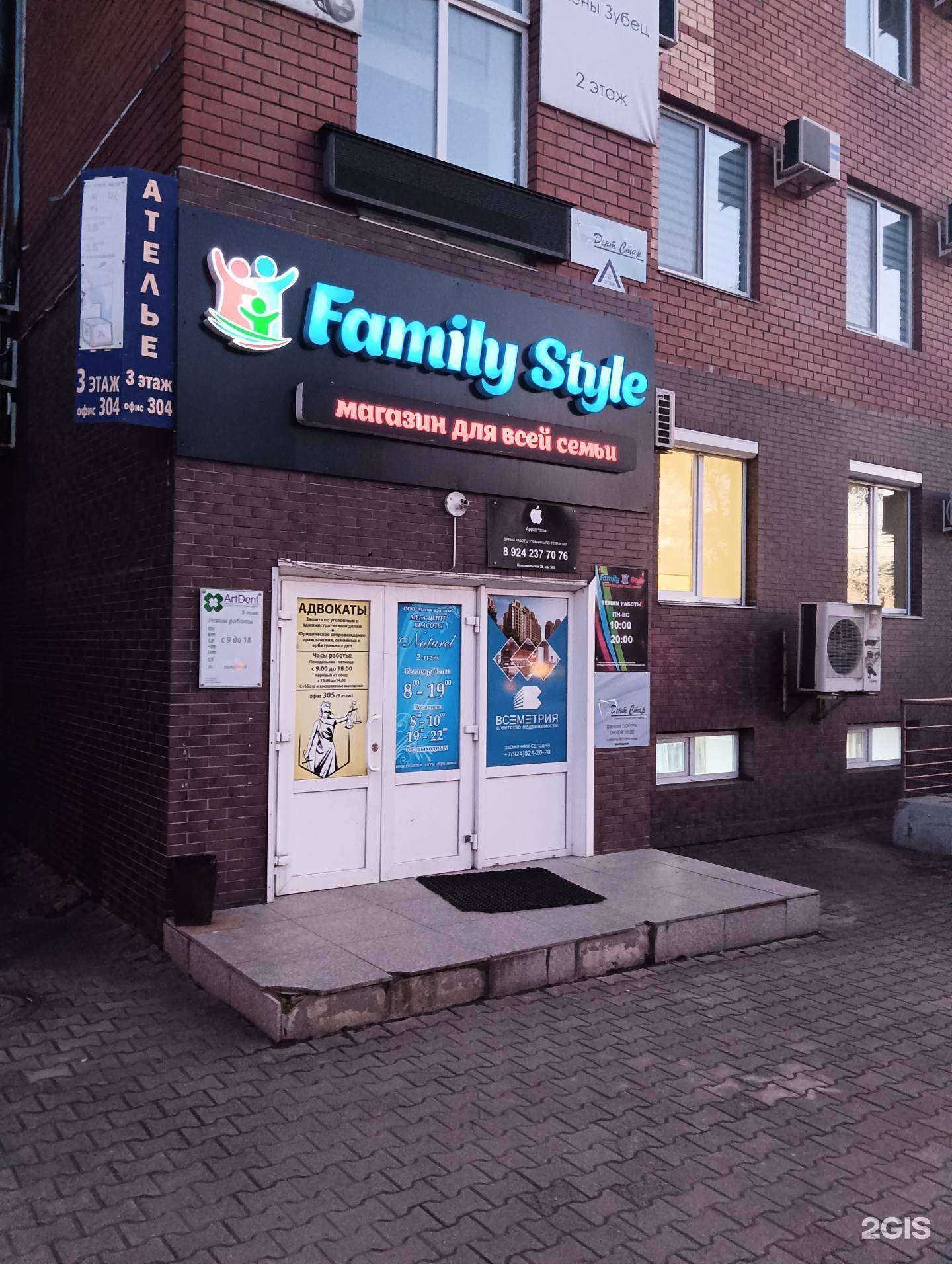 Отзывы на компанию Центр практической психологии в Уссурийске c фото