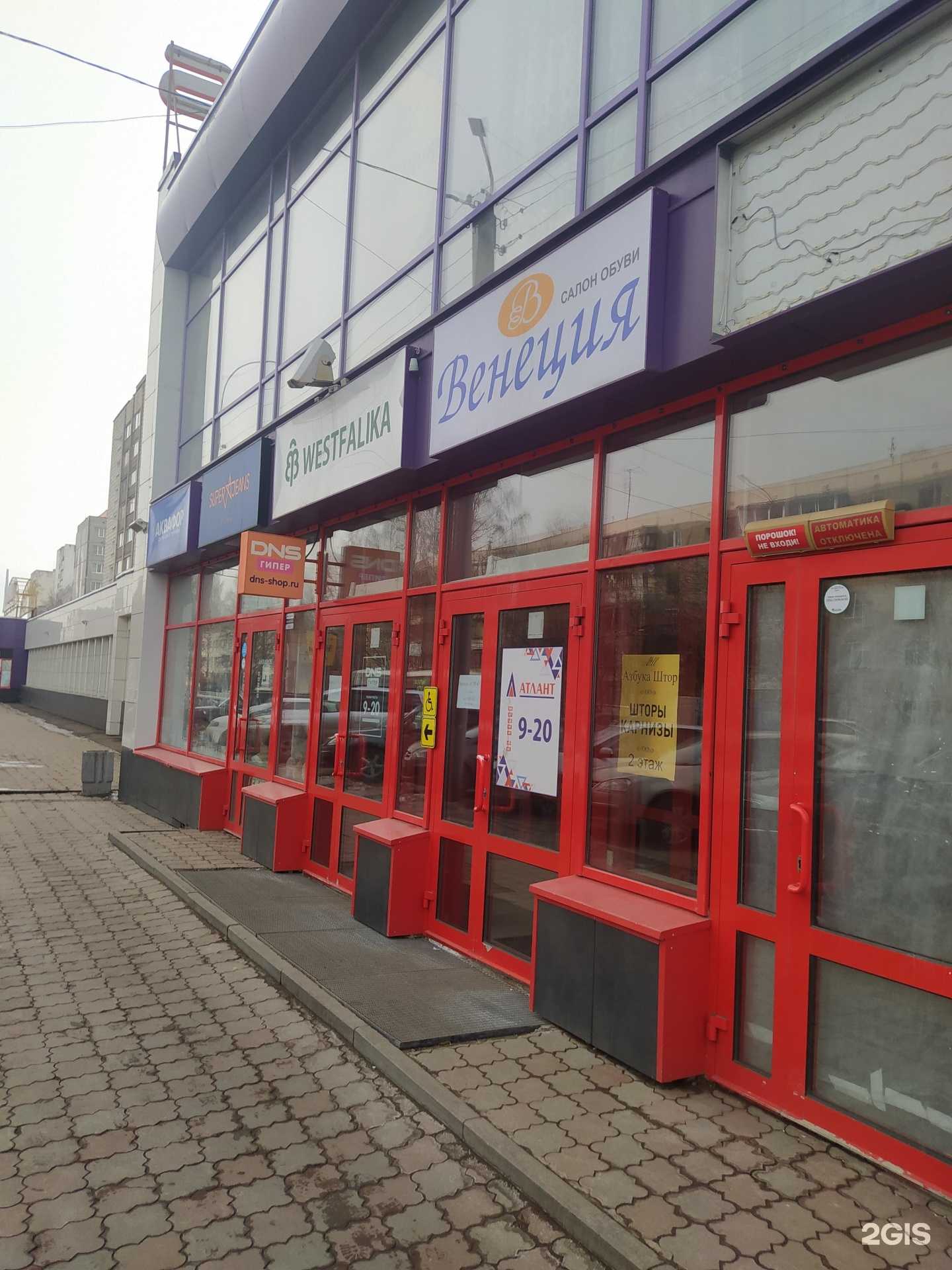 Отзывы на компанию Золотая Корона в г. Киров c фото