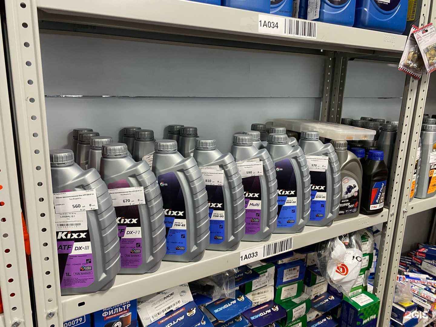 Отзывы на компанию Авто-Кореец в Нижнем Новгороде c фото