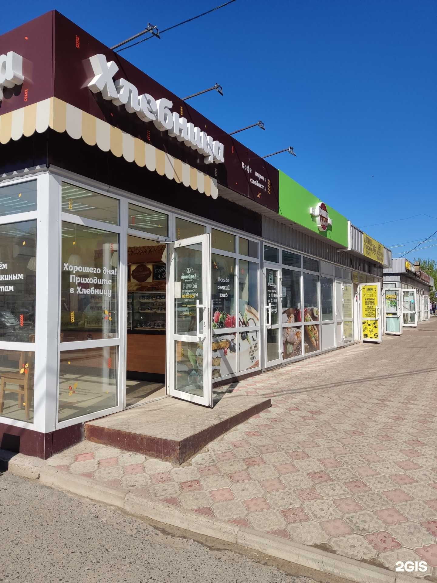 Отзывы на компанию Aksess в Краснокамске c фото - фотография 2 из 2