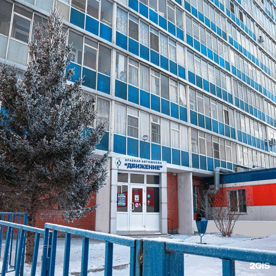 Отзывы на компанию Движение в Красноярске c фото