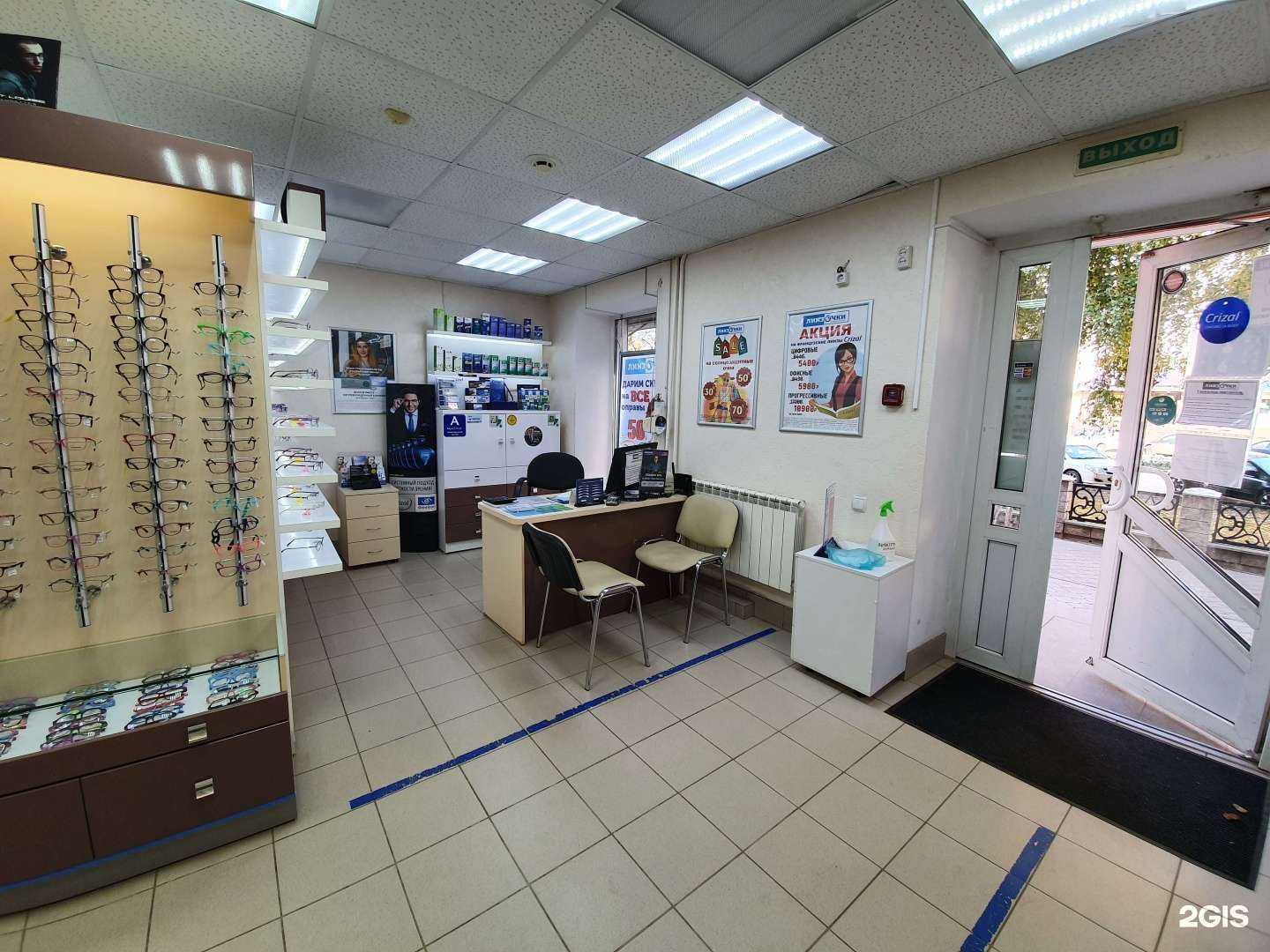 Отзывы на компанию Линзочки в Туймазах c фото