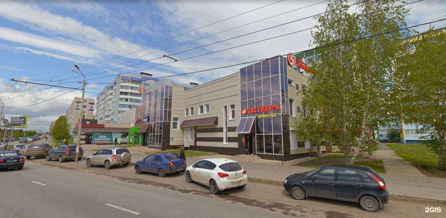 Отзывы на компанию Luxe zagar в Альметьевске c фото - фотография 2 из 2