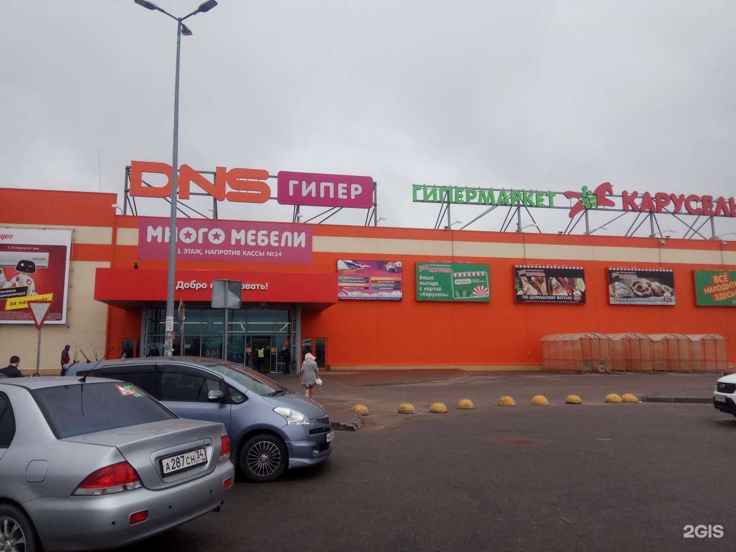 Отзывы на компанию JoyeShop в Волгограде c фото