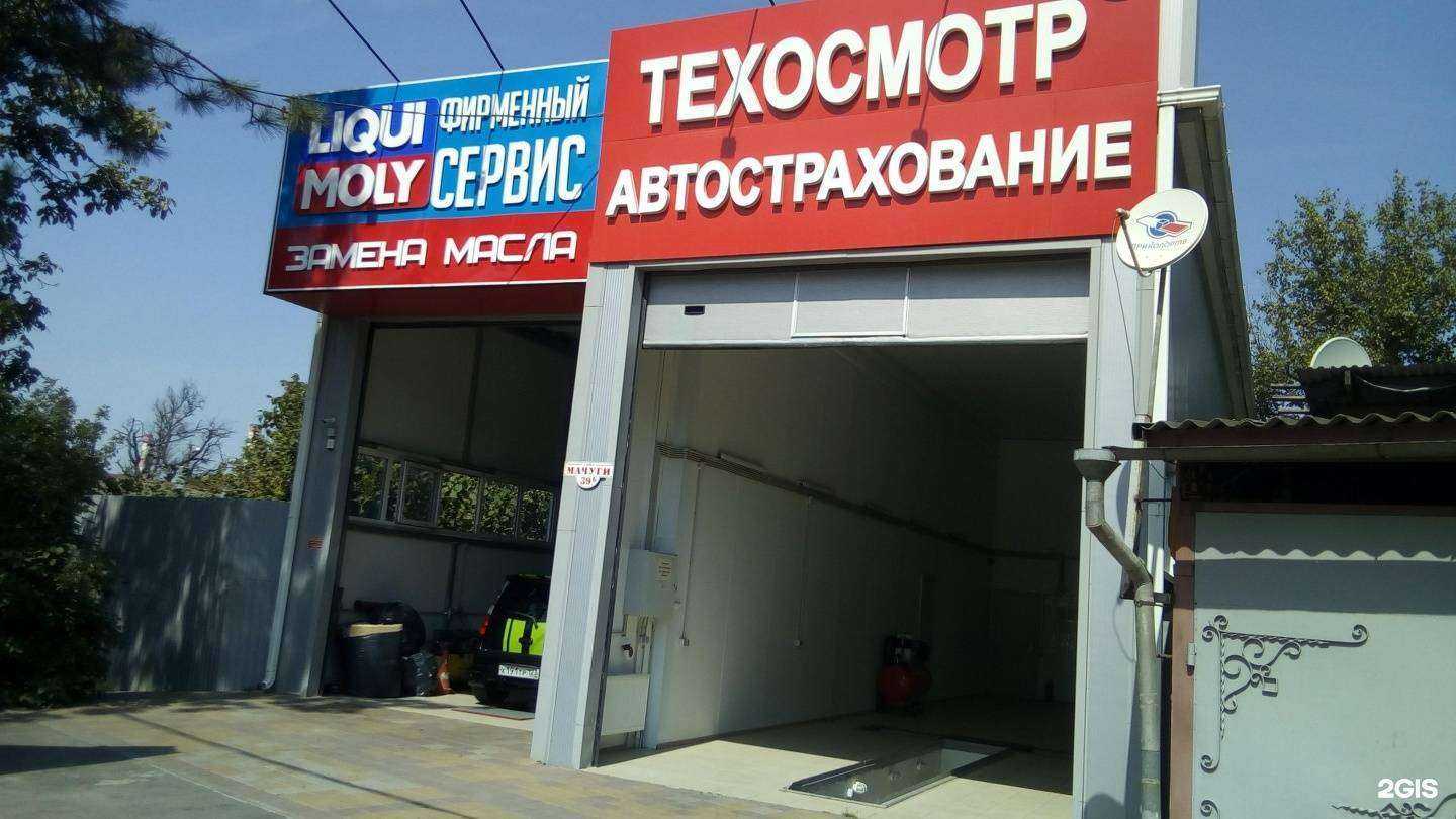 Отзывы на компанию Энергия-Сервис в Краснодаре c фото - фотография 2 из 2