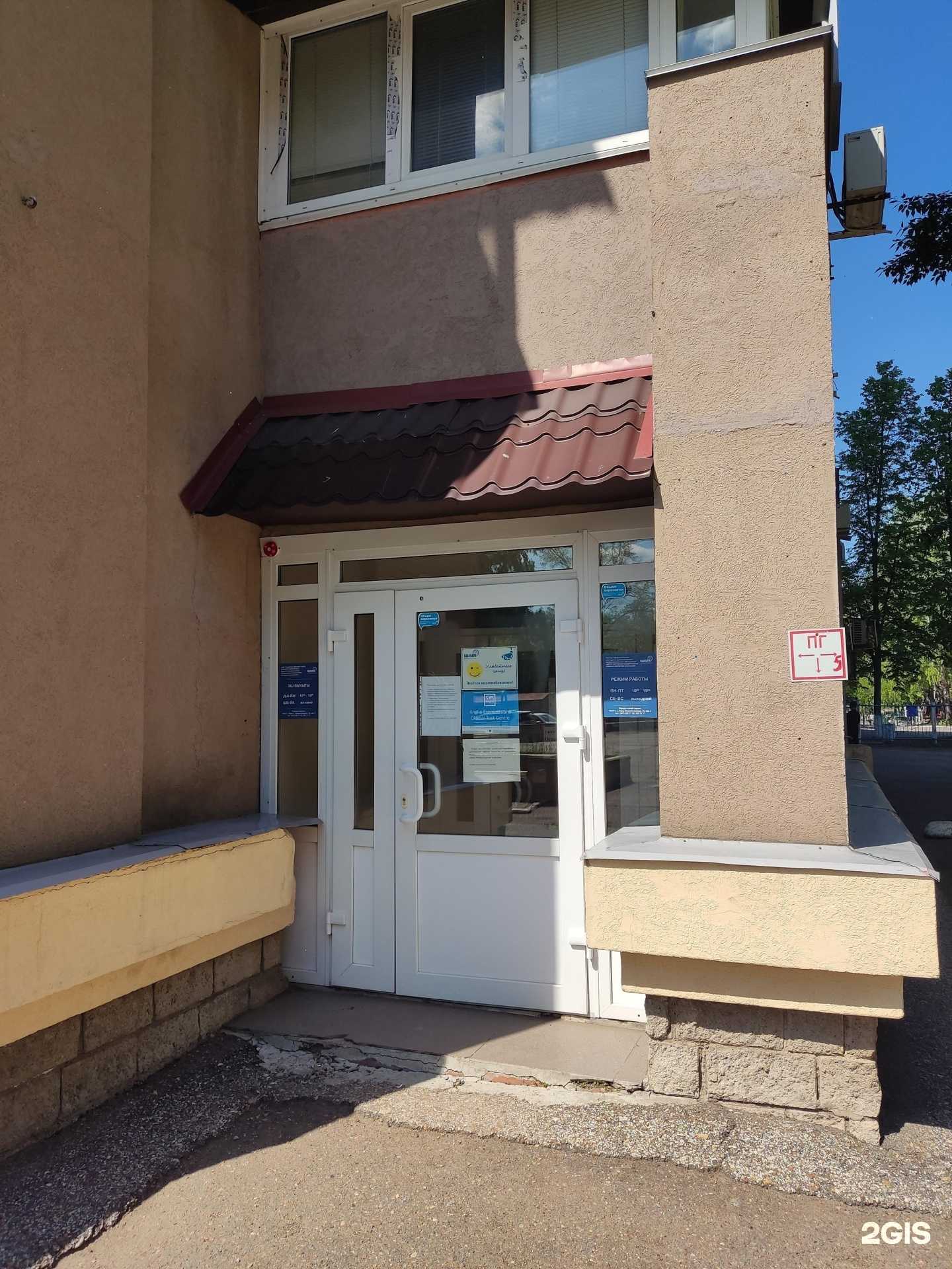 Отзывы на компанию Центр изучения иностранных языков. Империя открытий в г. Уфа c фото