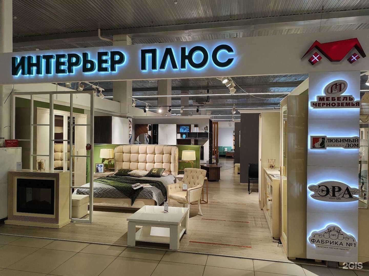 Отзывы на компанию Интерьер плюс в Барнауле c фото