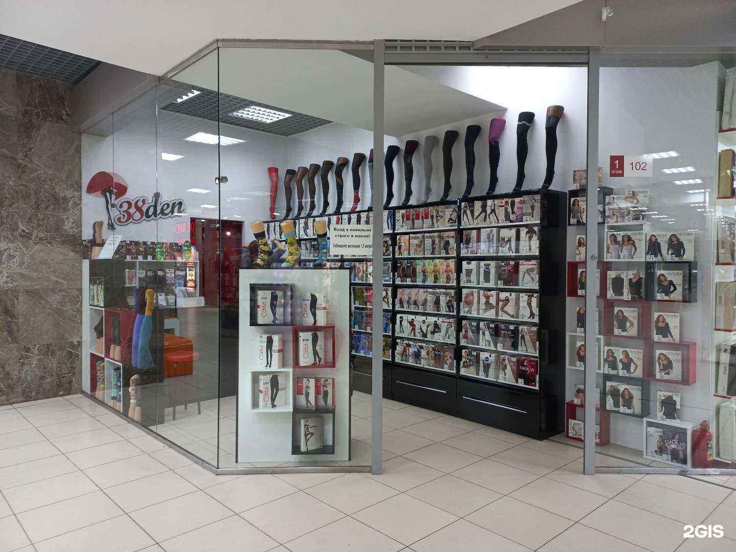 Отзывы на компанию 38 den в г. Иркутск c фото