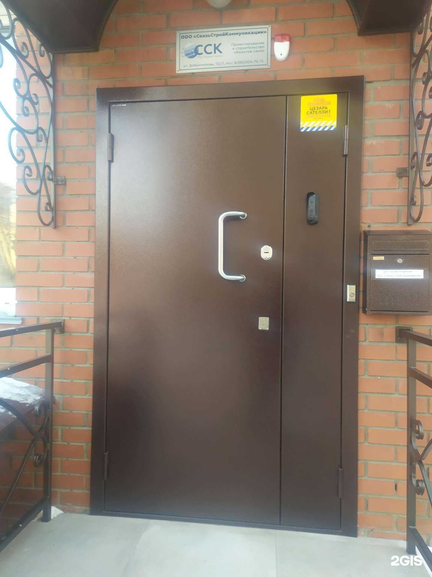 Отзывы на компанию СвязьСтройКоммуникации в г. Новосибирск c фото