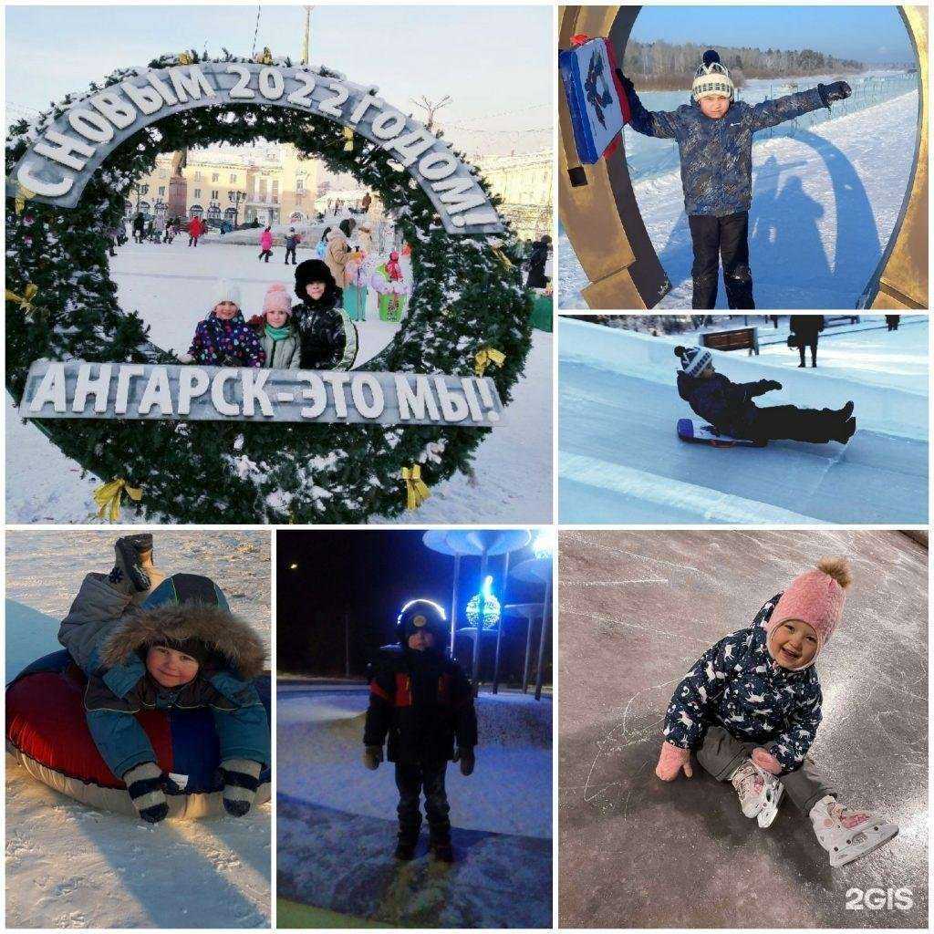 Отзывы на компанию Детский сад общеразвивающего вида №70 в г. Ангарск c фото