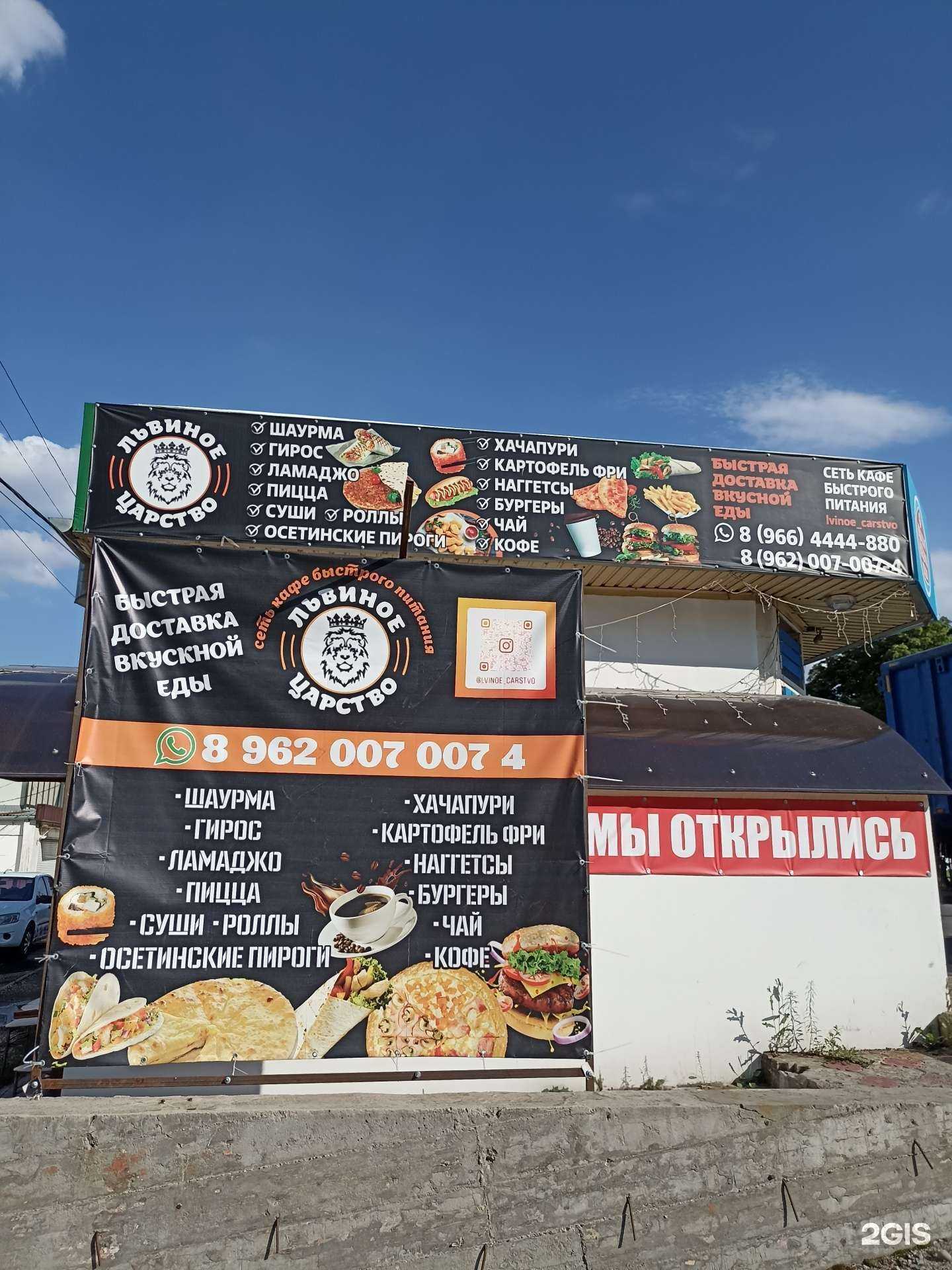 Отзывы на компанию Ekza в Пятигорске c фото