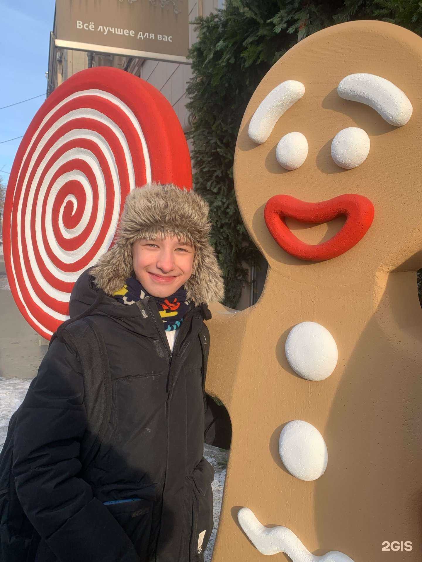 Отзывы на компанию Средняя школа №48 в Магнитогорске c фото