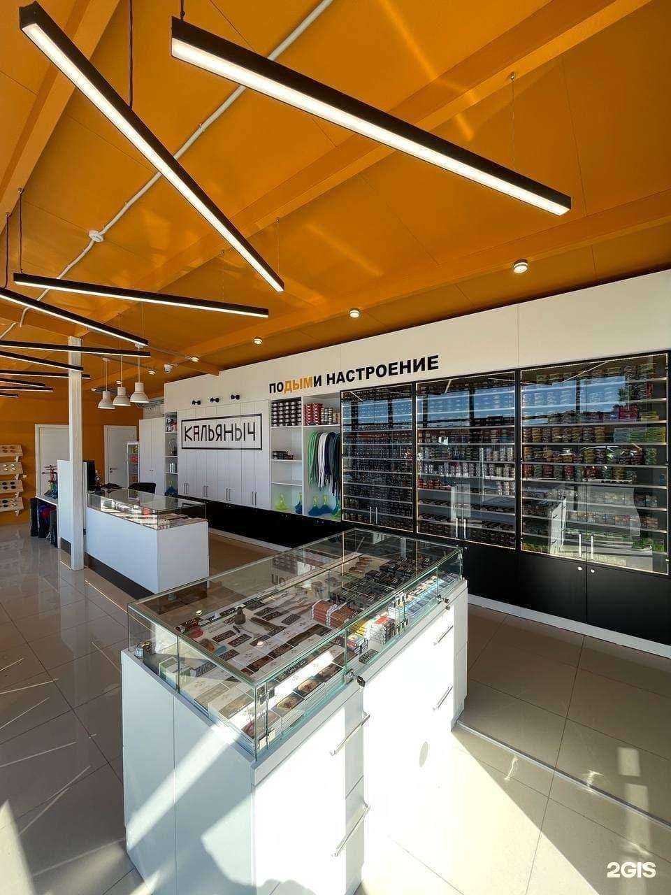 Отзывы на компанию Кальяныч в Тюмени c фото