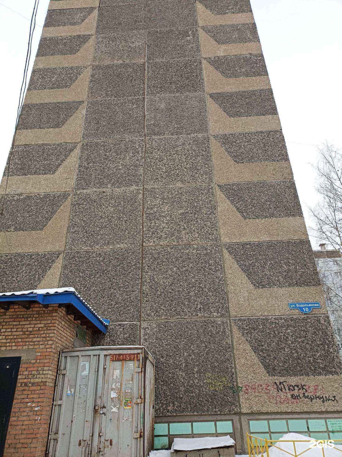 Отзывы на компанию Юва-Дент в Красноярске c фото - фотография 2 из 2