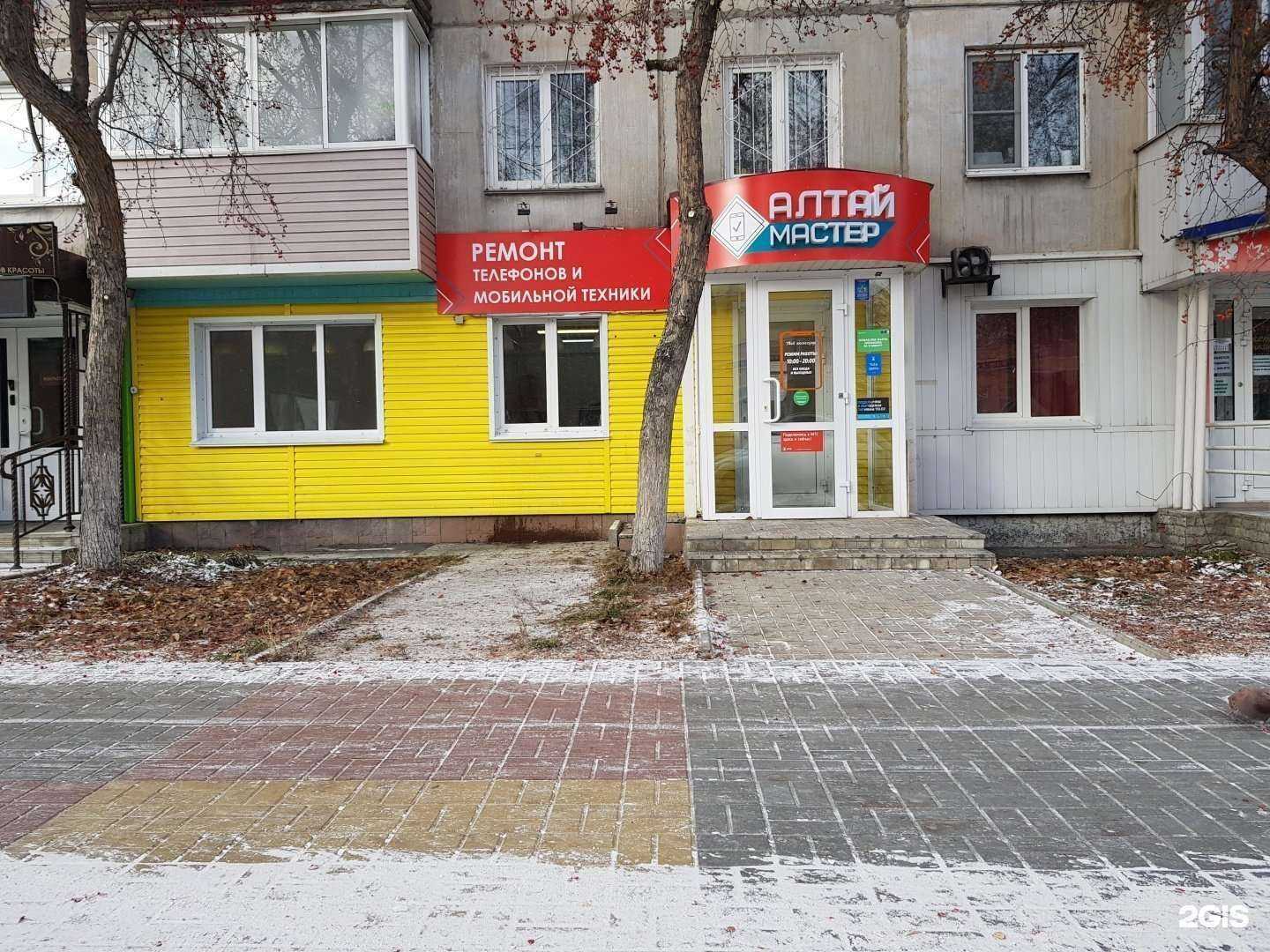 Отзывы на компанию Алтай-мастер в Барнауле c фото