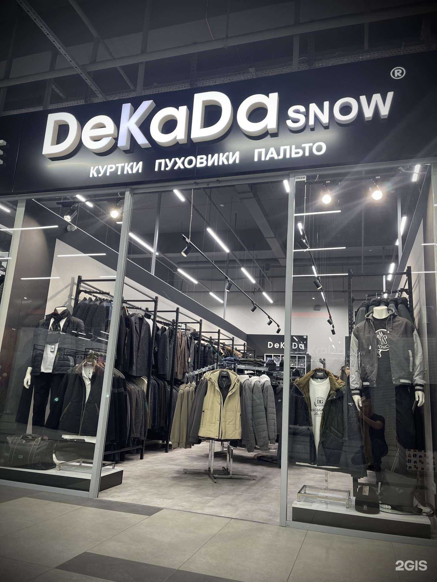 Отзывы на компанию DeKaDa Snow в г. Новосибирск c фото
