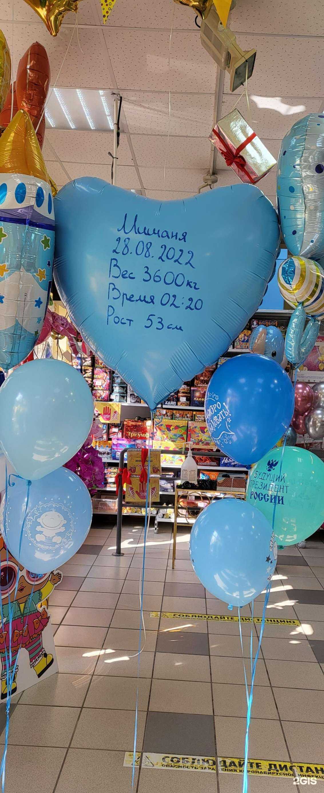 Отзывы на компанию Большой праздник в Нижневартовске c фото