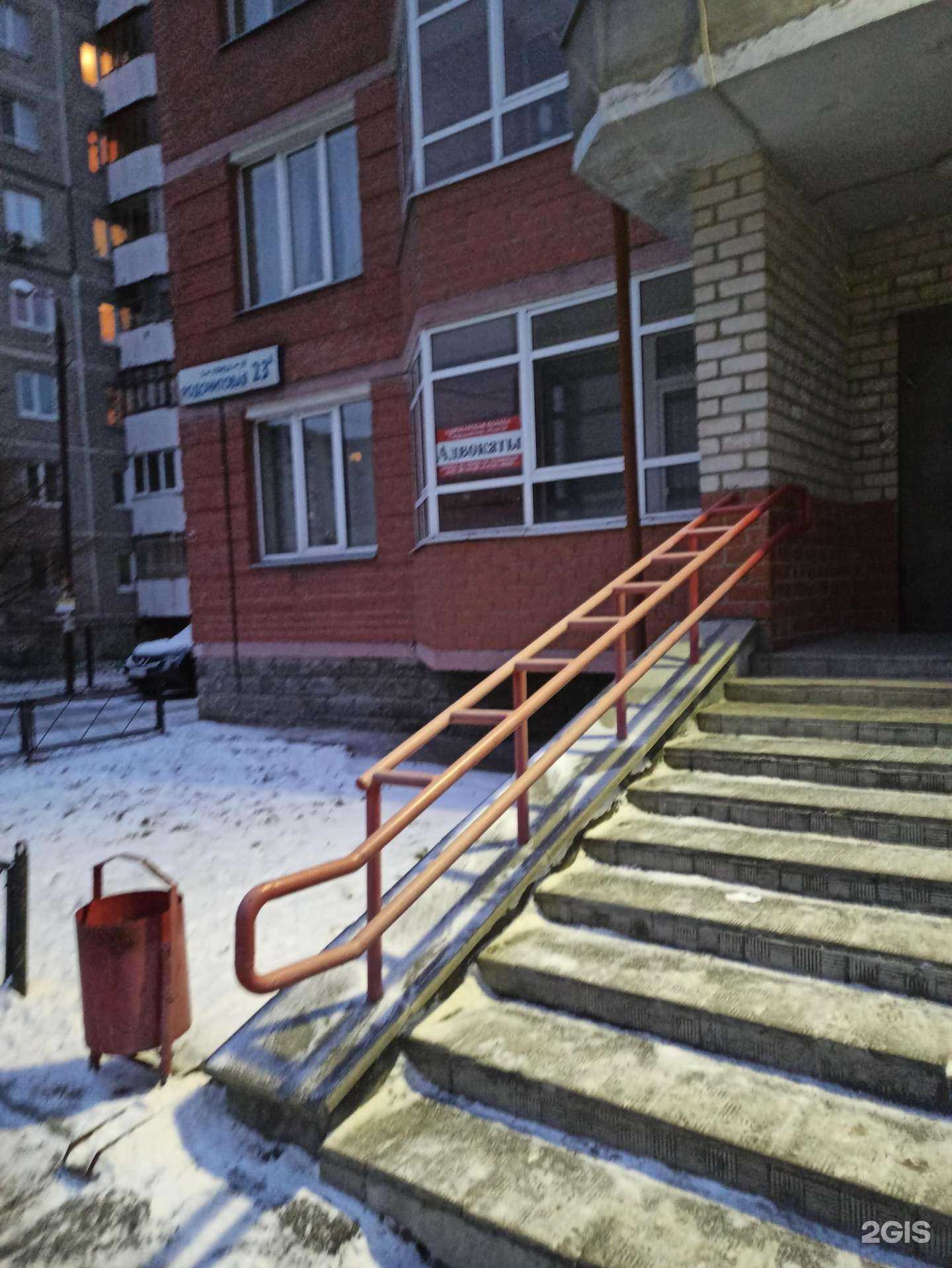 Отзывы на компанию Адвокатская контора №28 в г. Екатеринбург c фото