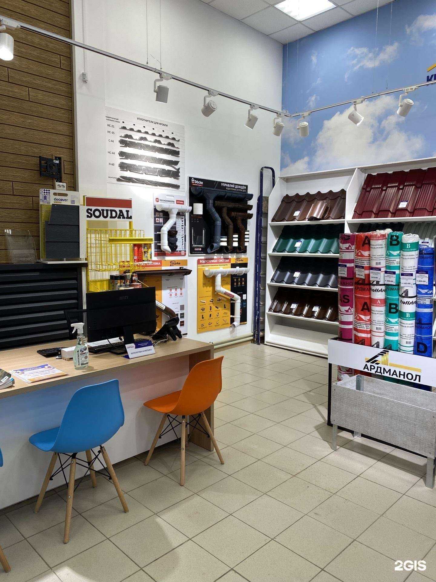 Отзывы на компанию Всё для кровли и фасада в Кирове c фото