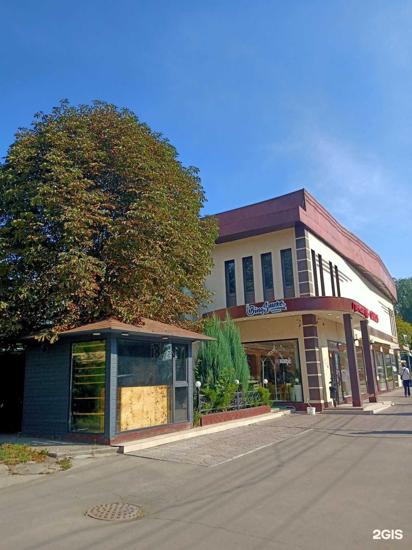 Отзывы на компанию Bing Smoke в Саратове c фото - фотография 2 из 2