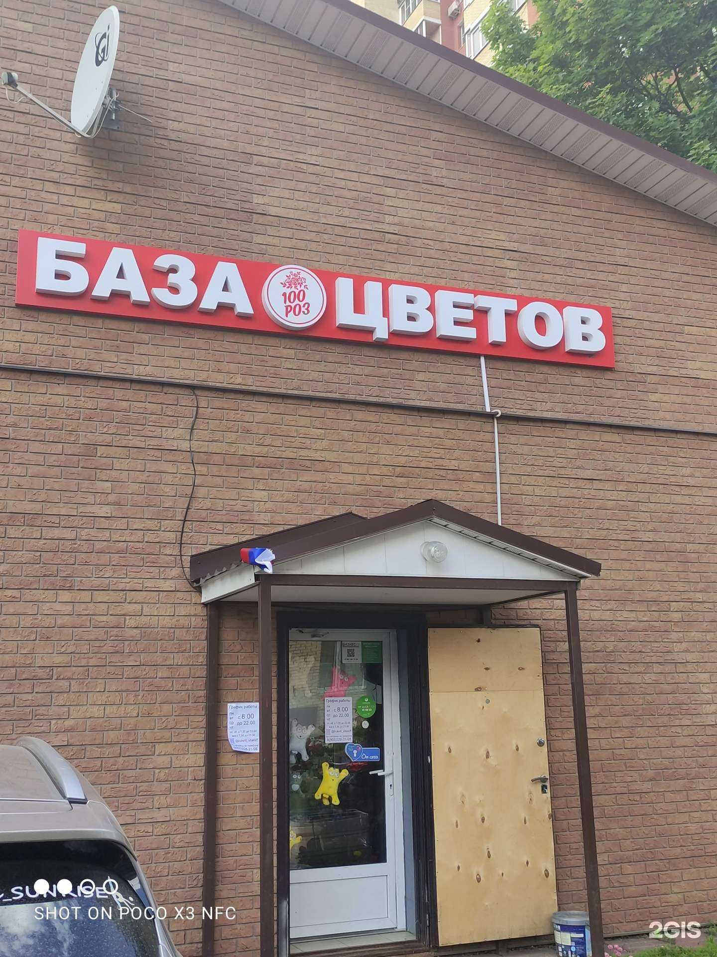 Отзывы на компанию Букет шаров в Щёлкове c фото