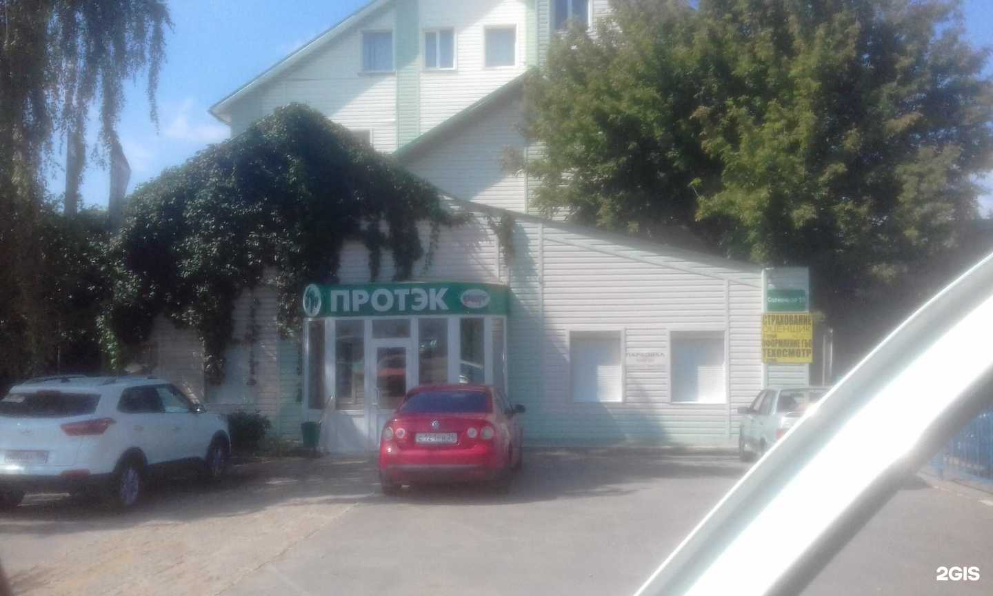 Отзывы на компанию Барбарис в Воронеже c фото - фотография 2 из 2