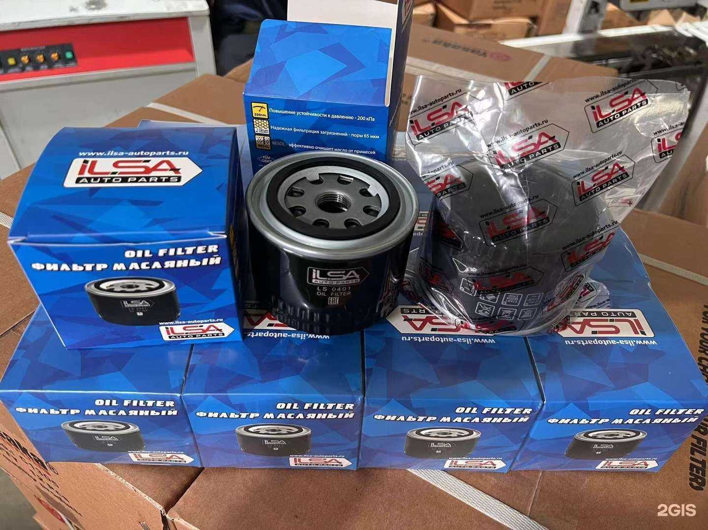 Отзывы на компанию Ilsa auto parts в Тольятти c фото