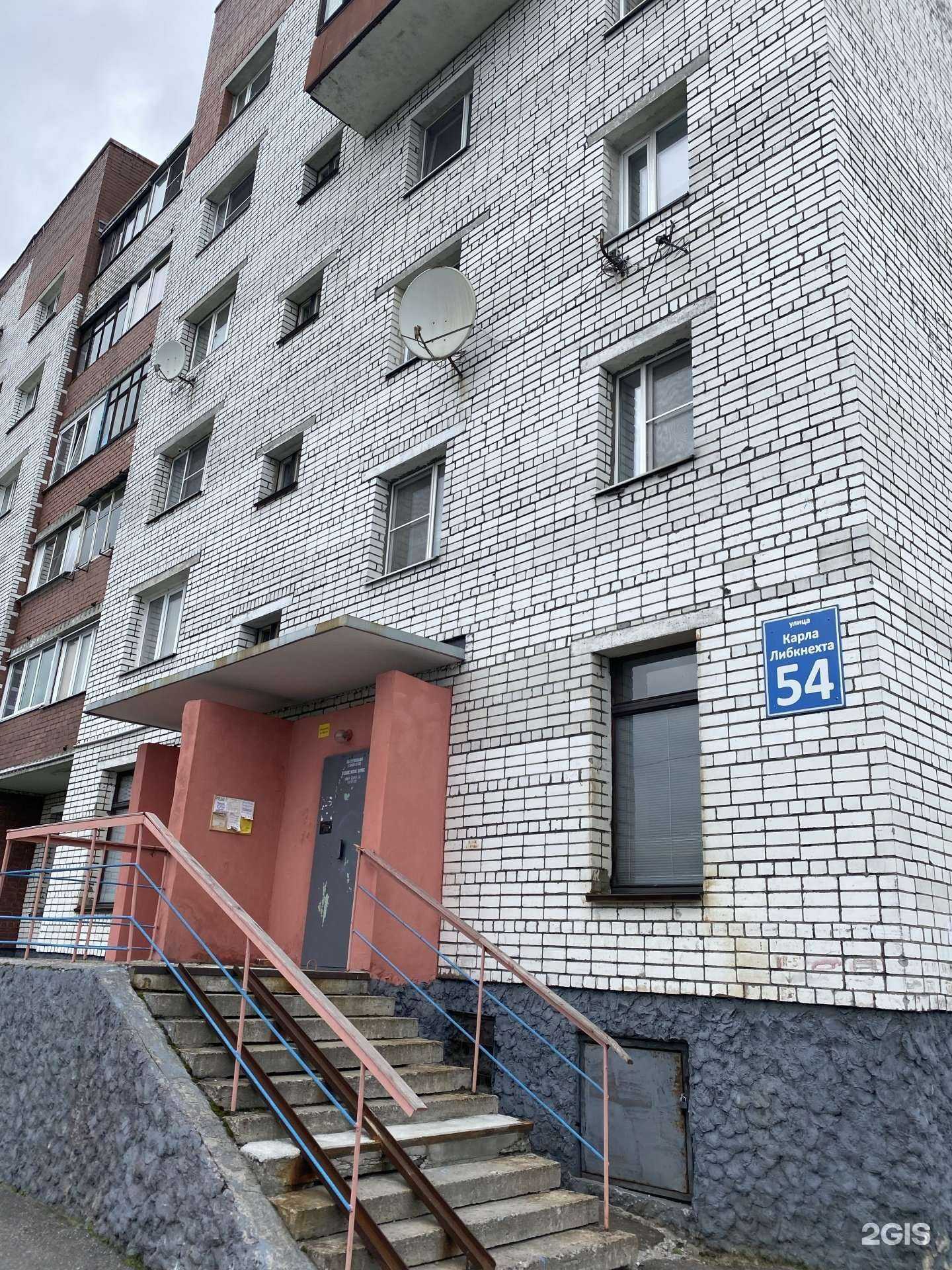 Отзывы на компанию Линкс в Мурманске c фото