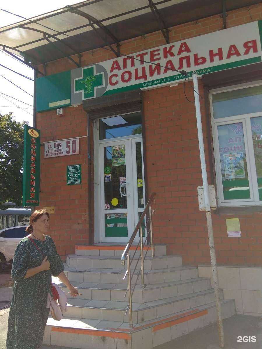 Отзывы на компанию Кулибин в Краснодаре c фото - фотография 2 из 2