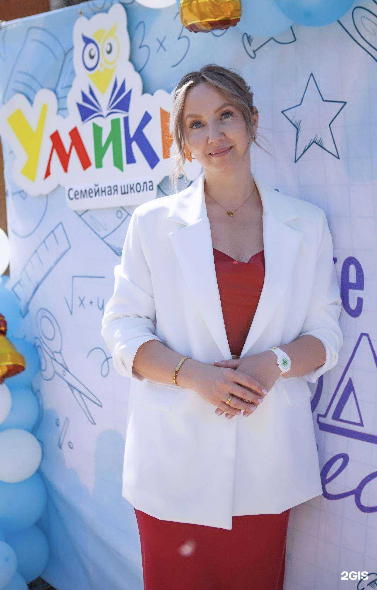 Отзывы на компанию Умики в г. Новосибирск c фото